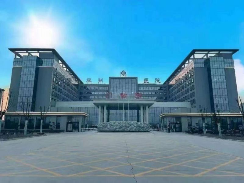 Shangcai County Caizhou Central Hospital