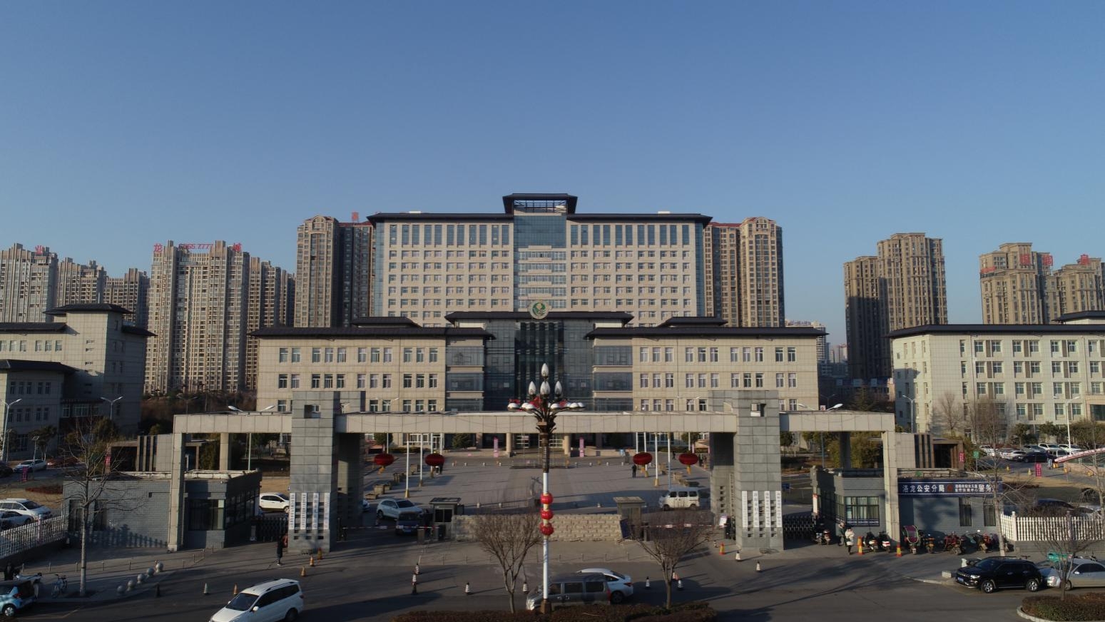 Luoyang Maternal and Child Health Hospital