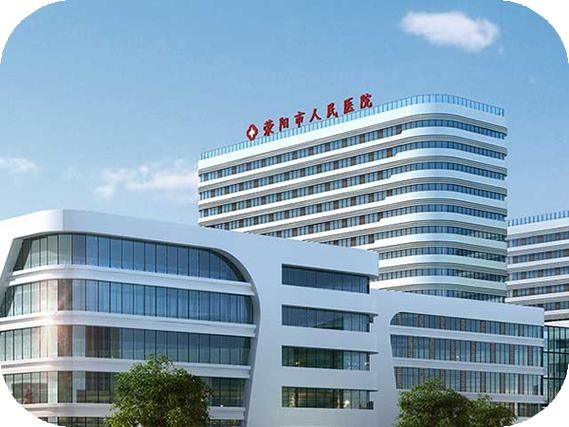 Xingyang People's Hospital