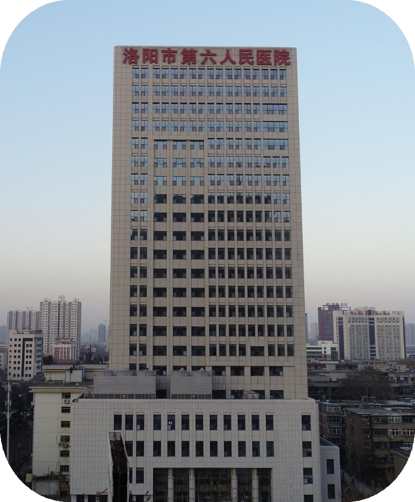 Luoyang Sixth People's Hospital